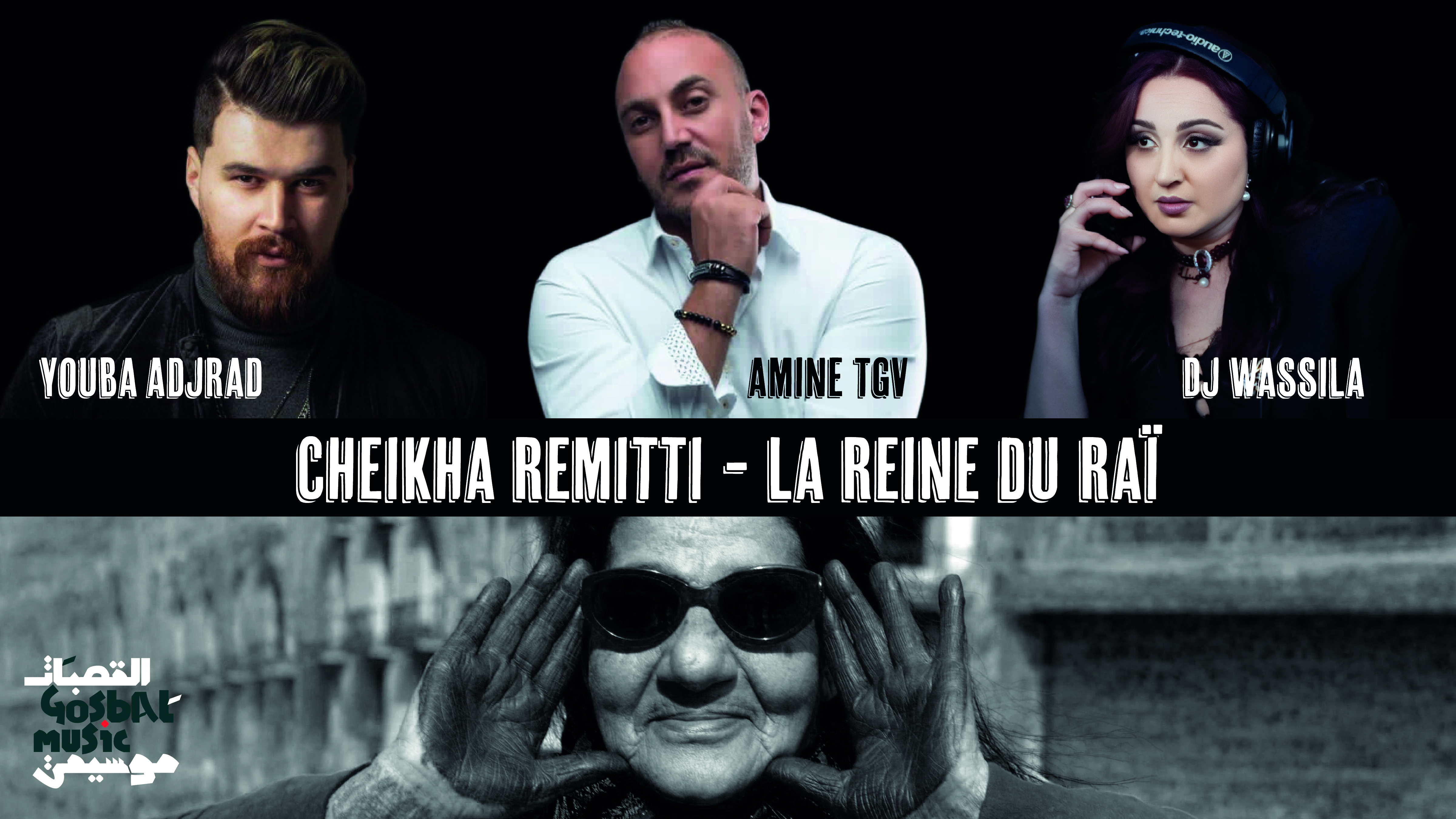 Site internet 1 Cheikha Rimitti